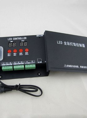 LED全彩流水SD卡控制器D4升LI-D8F六段外控护栏管6段点光源D8防雨