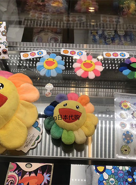 Rang日本代购村上隆Takashi Murakami经典太阳花胸针钥匙扣挂件