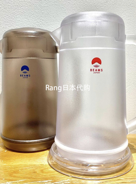 Rang日本代购BEAMS JAPAN 本間冬治工業联名款日本制简约冷水壶