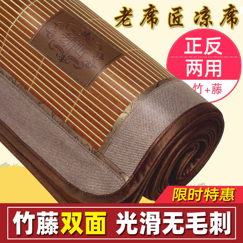 老席匠竹席夏季天然凉席2025新款加厚藤席母婴可用双面折叠草席子