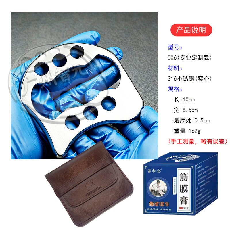 疏通经络提拉肩颈腰背按摩点穴