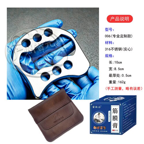 疏通经络提拉肩颈腰背按摩点穴