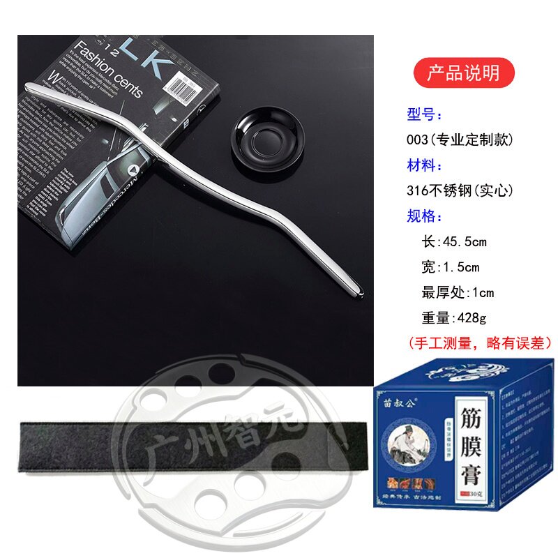 疏通经络提拉肩颈腰背按摩点穴