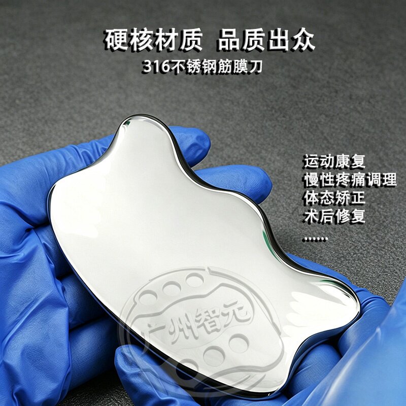 疏通经络提拉肩颈腰背按摩点穴