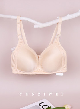 孕妇内衣哺乳文胸聚拢哺乳前开扣
