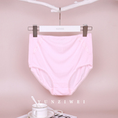 霞琪孕妇内裤 头 怀孕期莫代尔内衣高腰孕中期晚期抗菌透气专用短裤