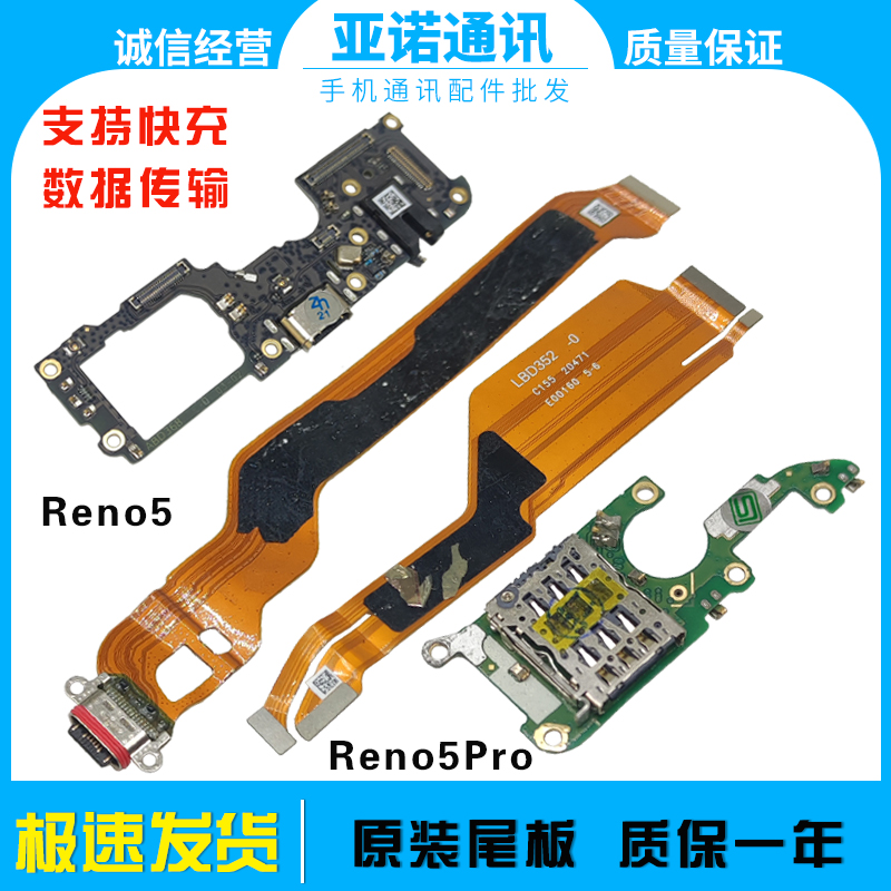 适用卡槽尾插连接排线