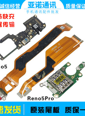 适用卡槽尾插连接排线