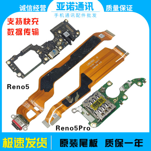 适用卡槽尾插连接排线