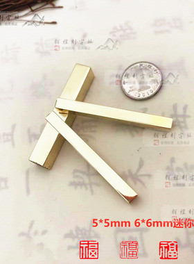 5mm6mm硬笔书法考级印章定制黄铜迷你小楷钢笔字书画篆刻姓名姓氏