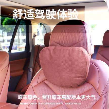 适用于杜邦绒汽车头枕奔驰S级打孔透气护颈枕迈巴赫头枕车用腰靠