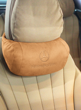 奔驰头枕GLC260LC级C200E300LSAB1845汽车护颈枕车用高级靠枕座椅