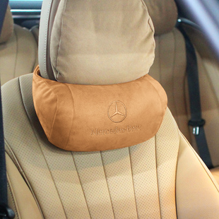 奔驰头枕GLC260LC级C200E300LSAB1845汽车护颈枕车用高级靠枕座椅