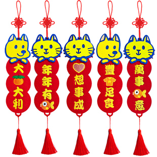 2025蛇年卡通港版挥春香港绒布刺绣挂件新春节四字祝福语繁体珲春