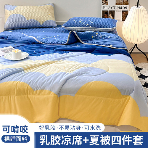 母婴儿童a类宝宝折叠学生宿舍泰国天然橡胶