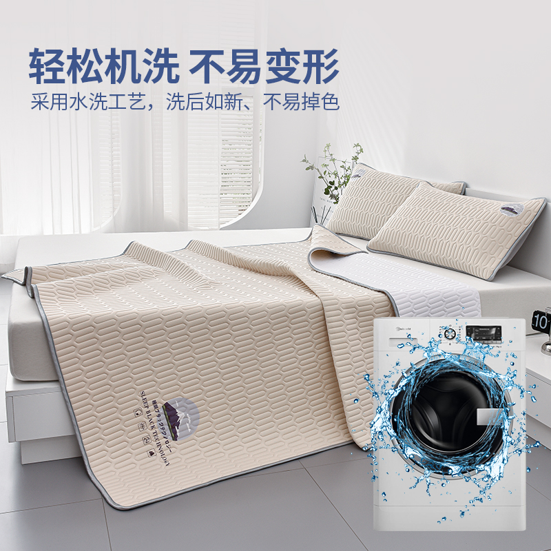 夏季床垫软垫冰丝乳胶床垫家用薄款榻榻米垫子乳胶凉席床褥床护垫