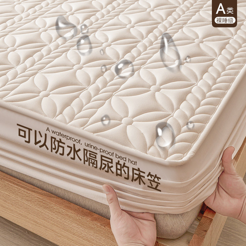 A类夹棉防水床笠单床垫套保护罩席梦思床罩隔尿垫床笠罩2023新款2
