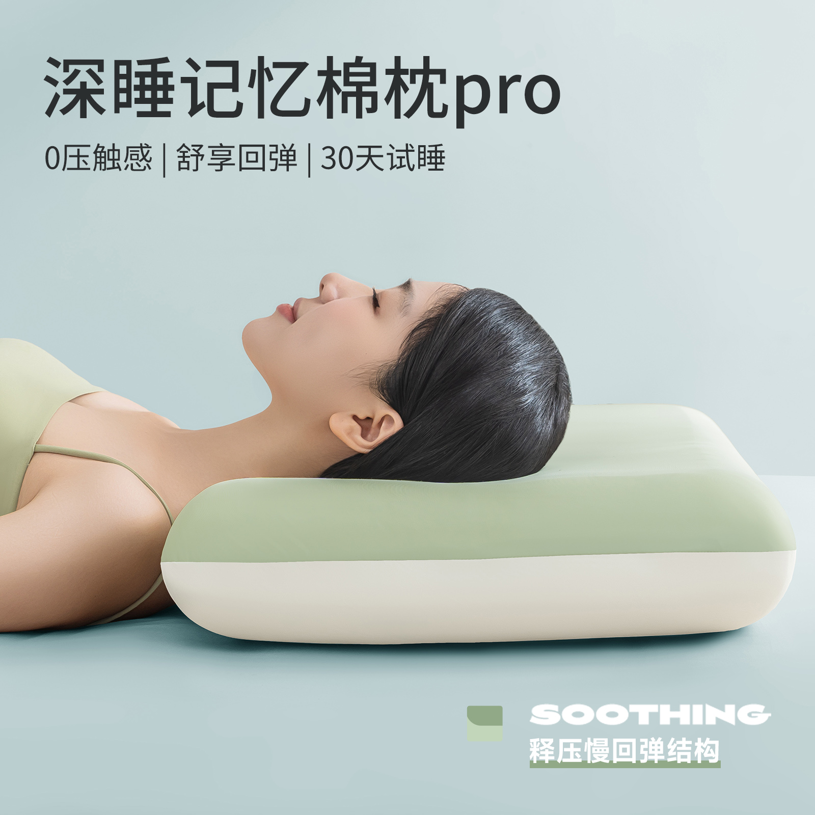 马卡龙酒店枕头超柔护