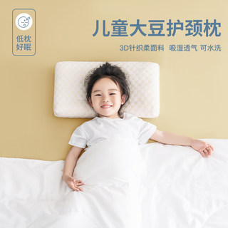 宝宝儿童枕头枕芯3岁6岁以上幼儿园小孩学生专用夏季透气大豆枕10