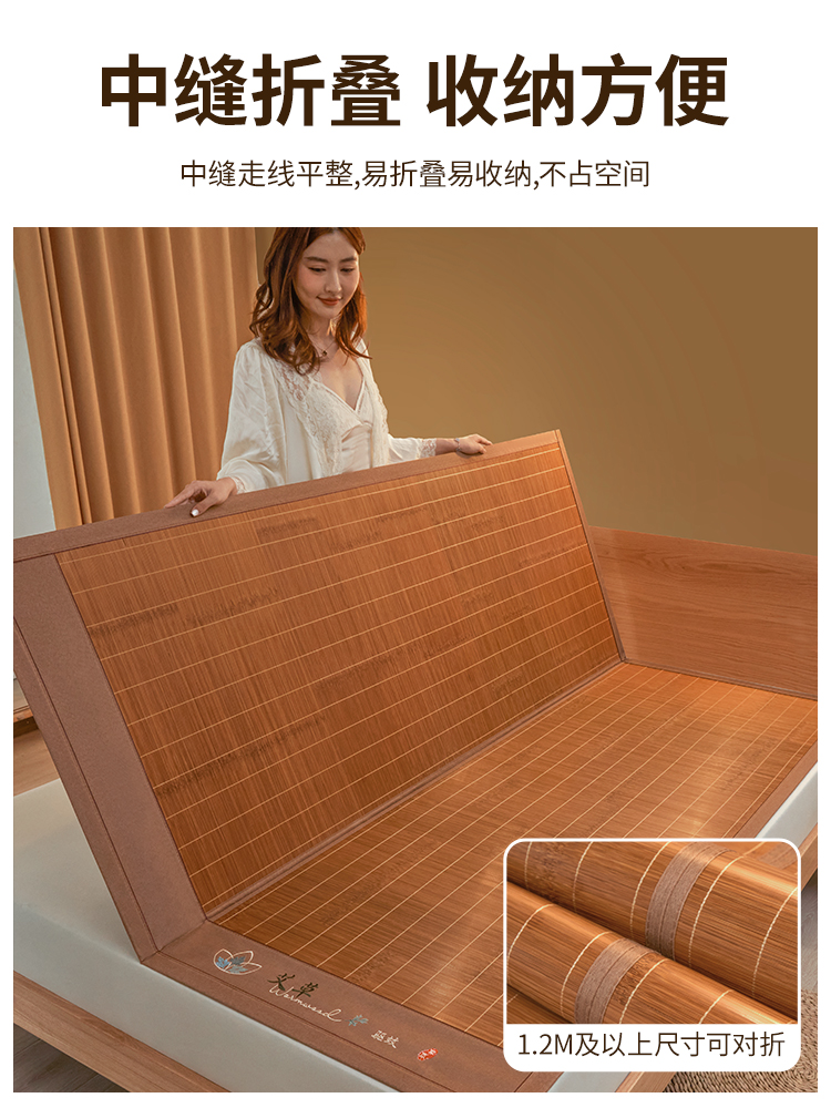 Cool mat bamboo mat summer summer 2024 new straw mat ice silk mat double-sided foldable home dormitory air conditioning mat