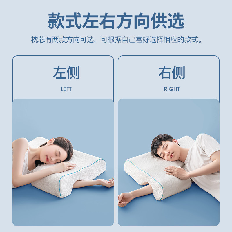 情侣枕头双人枕一体不压手防压麻手臂记忆棉护颈椎枕芯男友长枕头