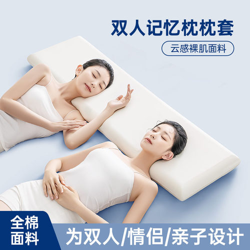 枕头套全棉纯棉双人情侣家用单只装加长加厚