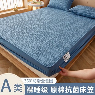 2022新款 A类抗菌夹棉床笠单件床罩床套三件套席梦思床垫罩防尘罩3