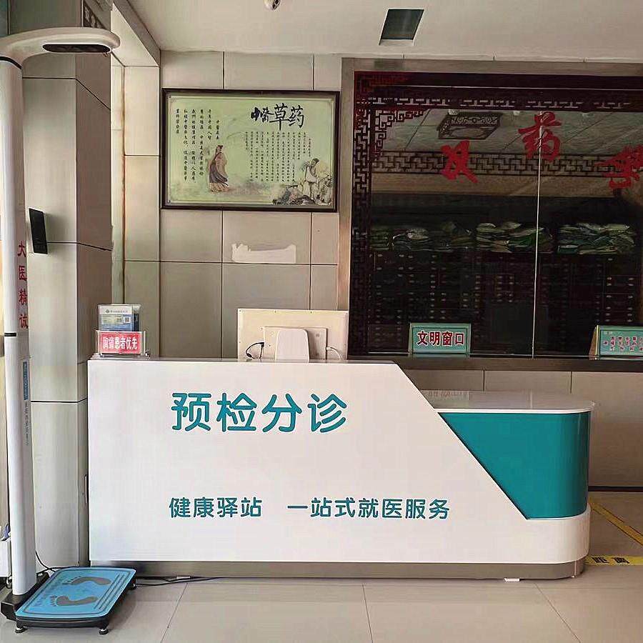 门诊预检分诊台医院护士站导医台口腔牙科诊所导诊台宠物医院吧台