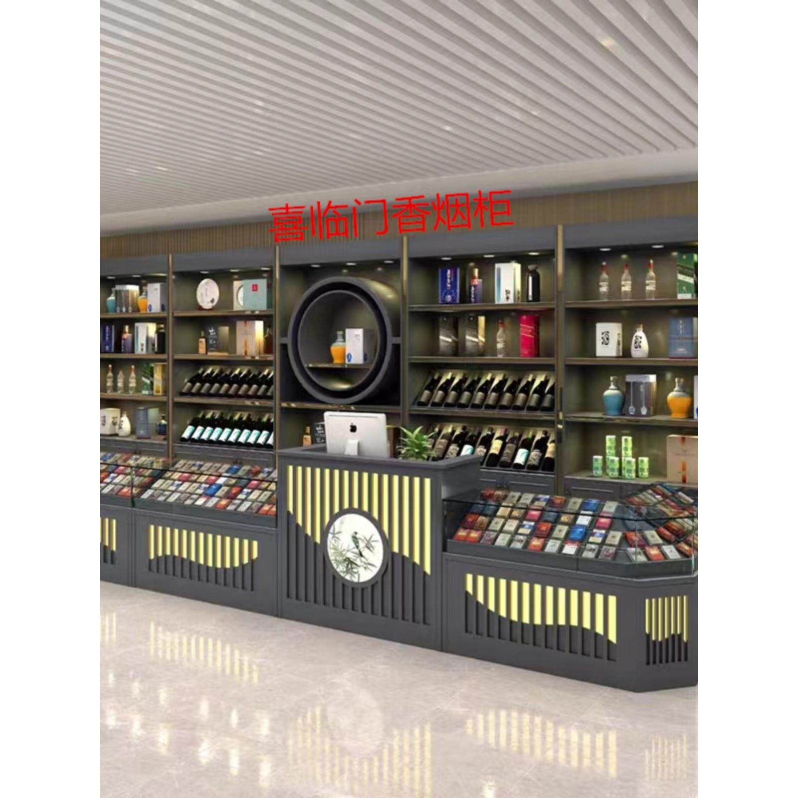 香烟烤漆展示柜烟酒店专卖便利店超市货架红白酒烟草玻璃柜陈列柜