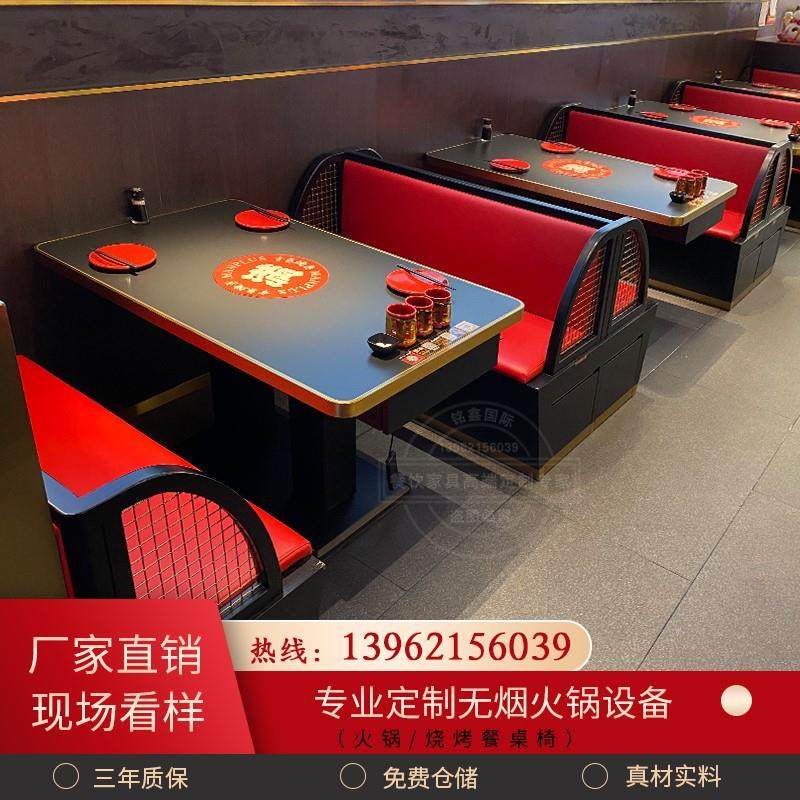 大理石日式自助烤涮一体无烟火锅烧烤桌餐厅下排烟烤肉桌子椅组合