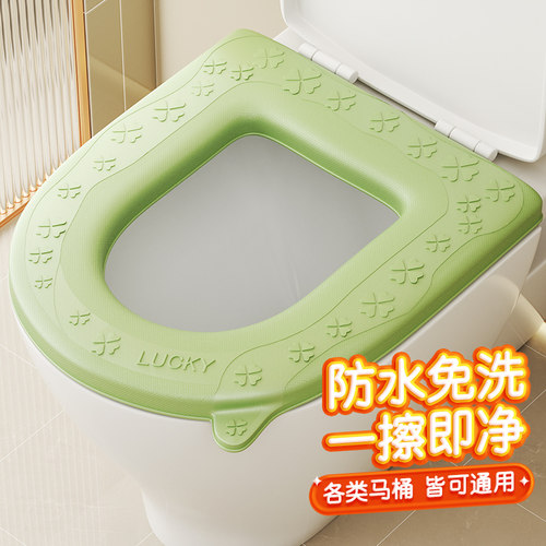 【升级加厚】防水马桶垫四季通用