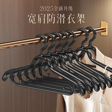 衣架家用挂衣无痕防肩角加粗加大防滑不鼓包衣撑晾衣挂架收纳神器
