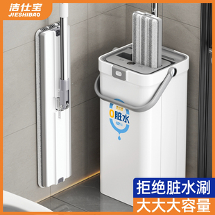 一拖净干湿两用免手洗拖布水桶一体刮水脏清分离 拖把家用2025新款