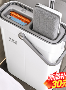 拖把家用一拖净干湿两用2025新款免手洗刮水一体懒人拖布拖地神器