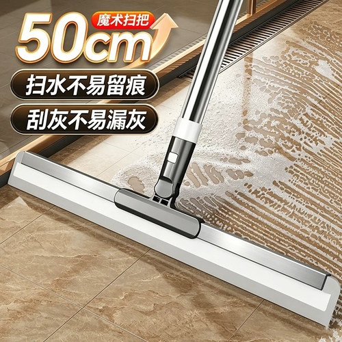 魔术扫把刮地板刮水器拖把夹组合