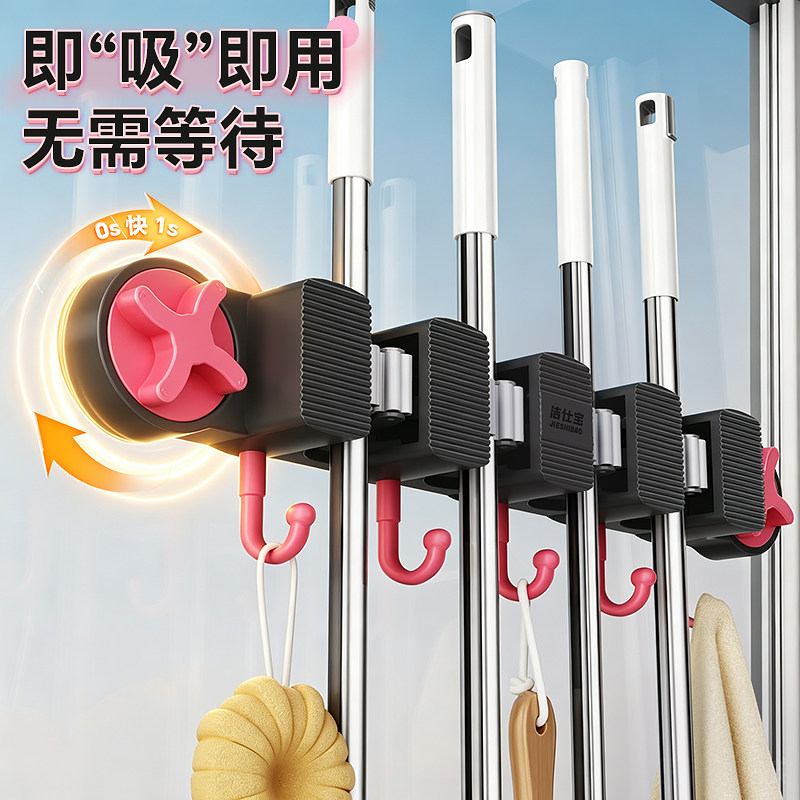洁仕宝吸盘免打孔拖把夹浴室免打孔壁挂拖把夹通用置物架收纳神器图片