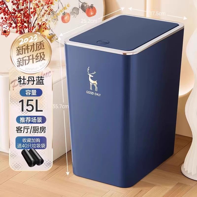 2024新款垃圾桶家用带盖厨房大容量客厅轻奢纸篓高颜值厕所卫生间,家庭/个人清洁工具,垃圾桶,淘宝优惠券,粉丝福利购,淘宝优惠卷