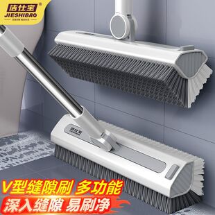 洁仕宝无死角双面地刷卫生间刷地刷子洗厕所地板刷浴室长柄清洁刷