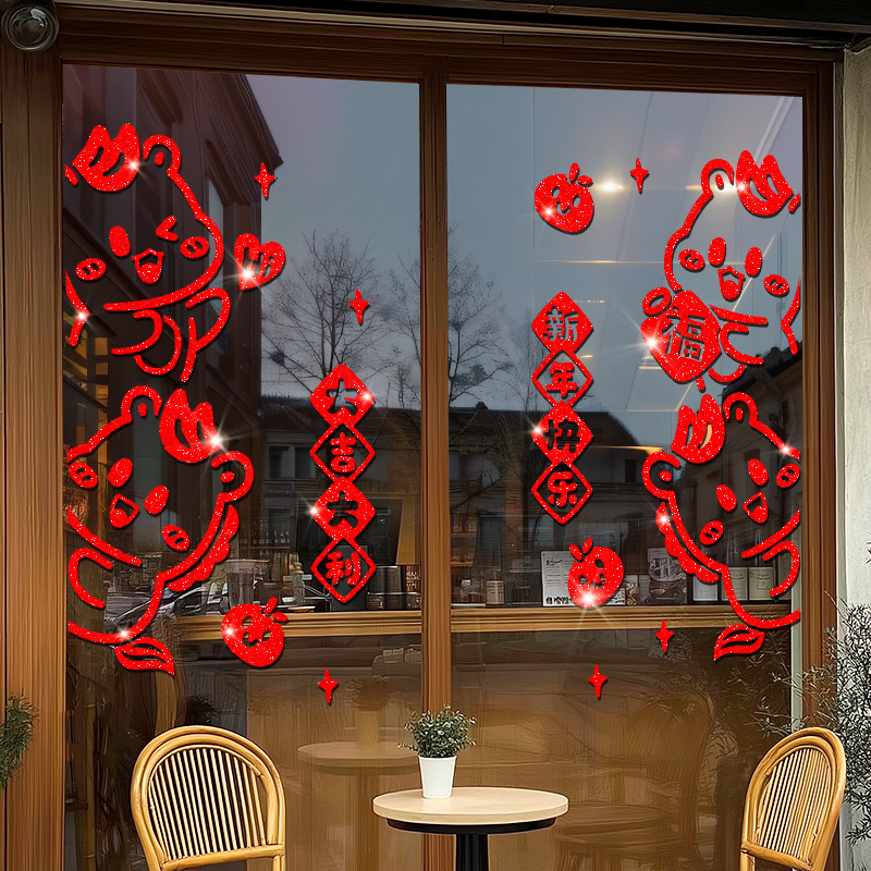 2026新年橱窗贴玻璃门贴纸