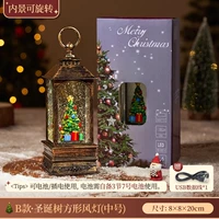 Модель B2 [рождественская елка среднего размера] (вращающаяся внутренняя часть) модель с автоматическим снегопадом с впрыском воды (подарочная коробка высокого класса)