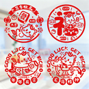 2026马年新款 饰布置新年福字橱窗贴 窗花春节静电玻璃门贴纸过年装