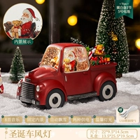 Модель Y4 [Рождественский подарок, автомобильная ветровая лампа] модель с автоматическим впрыском воды, падающим снегом (подарочная коробка высокого класса)