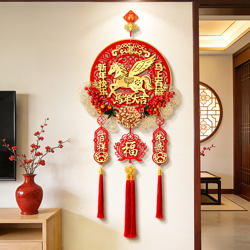 新年装饰挂件过年电视机背景墙年味2026春节贺年挂饰客厅家里马年