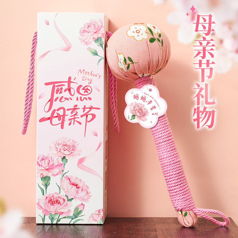 送给妈妈礼物母亲节艾草锤养生实用生日礼盒活动伴手礼护士节礼品