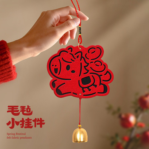 新年装饰品小挂件氛围布置挂饰
