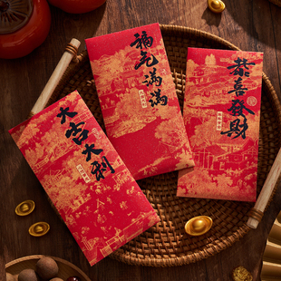马年红包袋高级利是封皮新年2026新款压岁包壳创意个性过年通用款