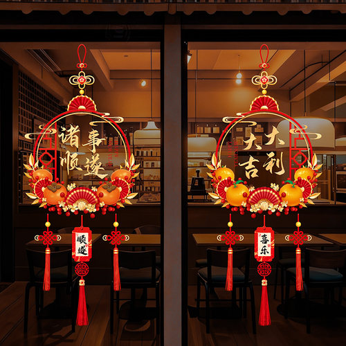 春节福字门贴纸客厅装饰