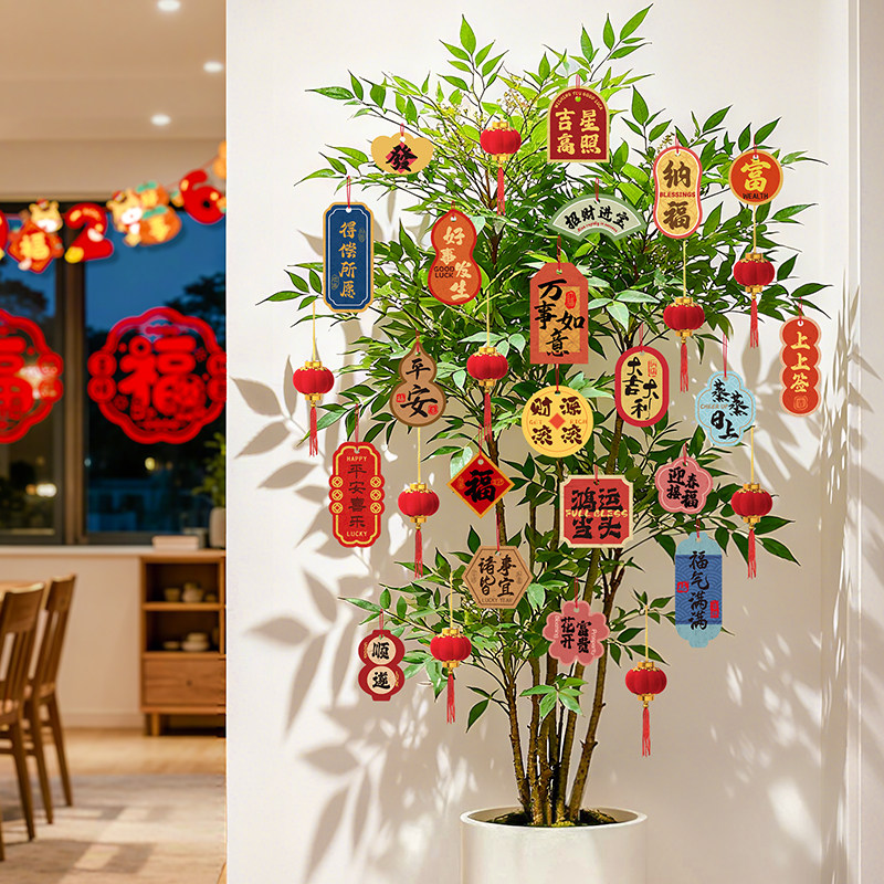 新年绿植装饰品氛围布置过年树上小挂件马年喜庆挂饰2026春节客厅