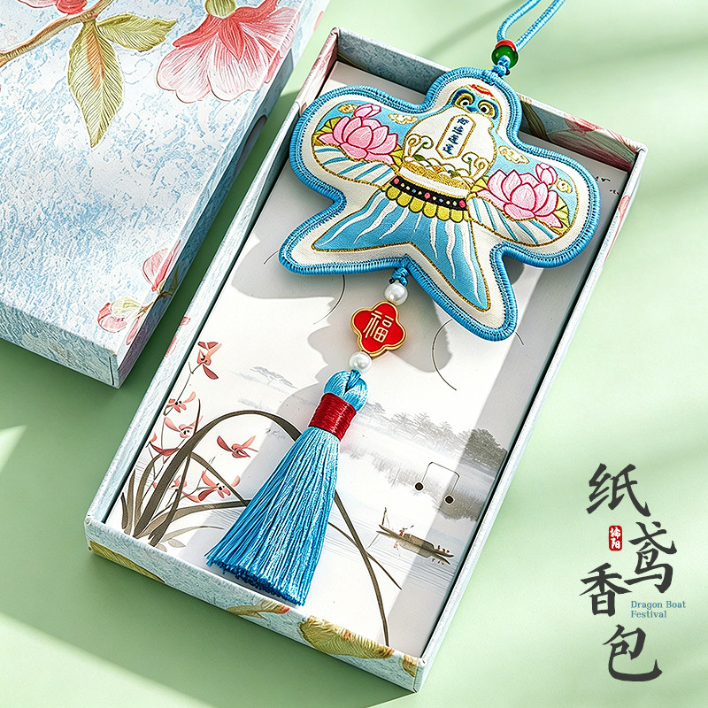 端午节礼品香囊送女生闺蜜中国风礼物纸鸢香包小挂件创意伴手礼盒