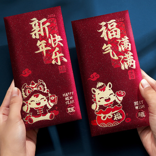 红包袋高档2026新款马年个性创意利是封壳新年通用过年烫金压岁包